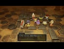 【PS5】転生から始まるDQ10オフライン【プレイ動画】part194