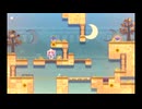 【RewindGirl】ステージ45 3手解き