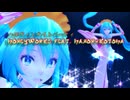 【MMD】「ハロウィンナイトパーティ」【MMDモーション配布】demo