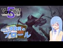 【MTGアリーナ】厄介者、ギサ【琴葉葵のゆるりブロール】