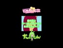 「Nyan~ Neko Sugar Girls 」 って何？！ずんだもん、教えてください！