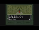 【呟きプレイ】もしもの時の真・女神転生ｉｆ…　その１７