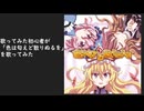 歌ってみた初心者が「色は匂へど散りぬるを」を歌ってみた