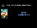 AYA（Psycho le Cému） 動画(1)：「『いま、ハマっているもの』を教えて下さい。」