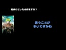 AYA（Psycho le Cému） 動画(3)：「自分史上最高の”ご馳走”を教えてください」