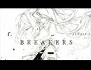 Alfalca 『Breakers』 MV