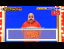 AIすぎて伝わらないモノマネ選手権