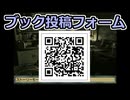 AI対戦会 ブック投稿フォームの使い方 【カルドセプト2Ex】