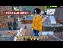 【Tobacco shop Simulator】だから説明書読もうよ【21日目】