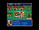 大航海時代(MD版)　プレイ動画6(実況無し)