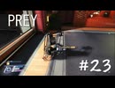 【PREY】＃２３　サブクエ回収とライフサポートの探索