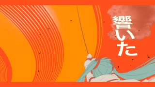NEO歌わせていただきました/Kamory