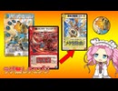 【デュエプレ ND】【クリーチャー実況】ラッカ ザンゲキミラダンテXII
