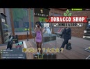 【Tobacco shop Simulator】今日も今日とて異常者の来る店【22日目】