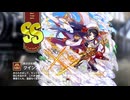 【ミストトレインガールズ】キャラシナリオ [SS][熱き炎を胸に]クインズウェイ
