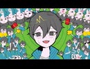 【歌ってみた】 DECO*27／テレパシ 歌ってみた。covered by Neto