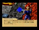 ファンキーファンタジー(SS版)　プレイ動画15(実況無し)