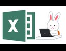 Excelをマスターへの近道！初・中級者向け！ビジネスに役立つ！Excel問題集(全30問)！1日1問解くだけ！紹介動画