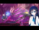 青春マグノリア その８【ENDER MAGNOLIA・ソフトウェアトーク実況】