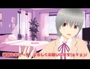 【自己紹介】初めまして！結城なのです！【新人Vtuber】