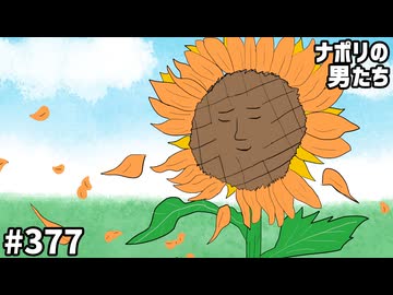 [会員専用]#377 緊急!! hacchiの全身脱毛レポ回