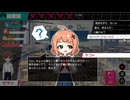 【ネタバレあり】2024年12月26日【春待ちトロイダル】