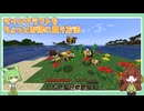 マインクラフト　ちょっとお得に買う方法