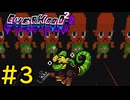 【Everhood2】集団で圧を掛けるゲーム#3【VOICEVOX実況】