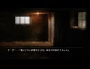 【旅CP第2話】 ルンペン・ジャンクガン part5【サタスペ】
