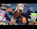 【MTG】ずんだもんの統率者戦記【EDH】～つむヴァリンの襲撃～