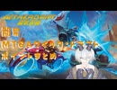 少し後のFFコラボに向けてMtgの現リミテッド「霊気走破」簡易解説