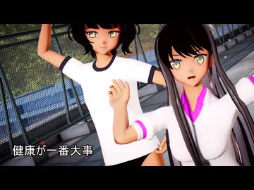 【MMD艦これ】体操服の長波さまと岸波ちゃんは子羊なの？【Lamb.】