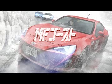 【MAD/AMV】MFゴースト x Burst The Gravity