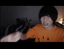 めじろう「Kick勢とか排除しろよ！いらねーんだよ！」