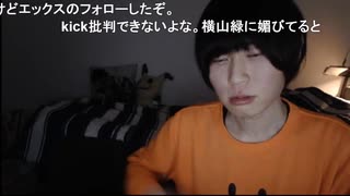 めじろう「3時潰そうぜ！あのイノシシ！」