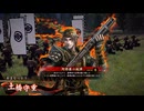 【英傑大戦】まだまだ鉄砲盛り vol.197～蛍火の采配～【百八十万石】
