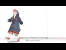 【MMDモーション配布あり】すこしごきげんな歩きモーション【MAｒ】