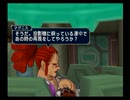 テイルズオブシンフォニアゆっくり呟きプレイその10