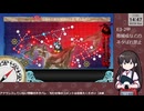 【艦これ】E3-2甲　ギミック～戦力ゲージ