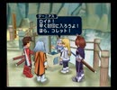 テイルズオブシンフォニアゆっくり呟きプレイその11