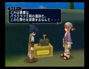 テイルズオブシンフォニアゆっくり呟きプレイその12