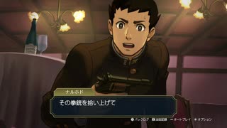 【大逆転裁判】01実況生放送アーカイブ
