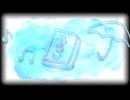 あまごい日記 / 初音ミク