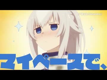 アニメ『ウマ娘 シンデレラグレイ』キャラクターPV｜オグリキャップ（CV：高柳知葉）