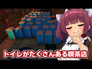 副業で稼ぎながらカフェ経営する東北きりたん【CAFE OWNER SIMULATOR】【ソフトウェアトーク実況】