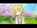 春なのだ……【ソフトウェアトーク劇場】