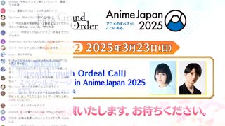 無課金初期勢のFGO　つべ生配信視聴動画　