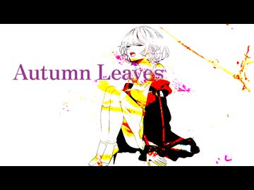 [Cover] 「Autumn Leaves」feat. Synthesizer V 2 Eri