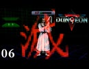 痛い子が電脳空間【東京】でワイルド刑事になる06【ゲーム実況】