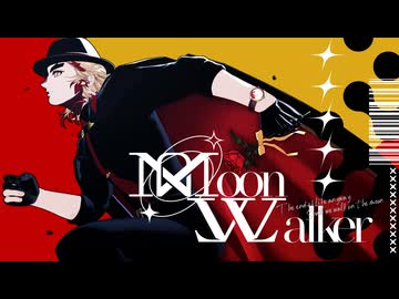 【鬼滅のMMD】MoonWalker｜合作｜煉獄杏寿郎